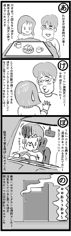 悴