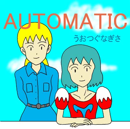 AUTOMATIC